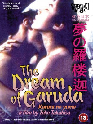 Poster image Dream of Garuda